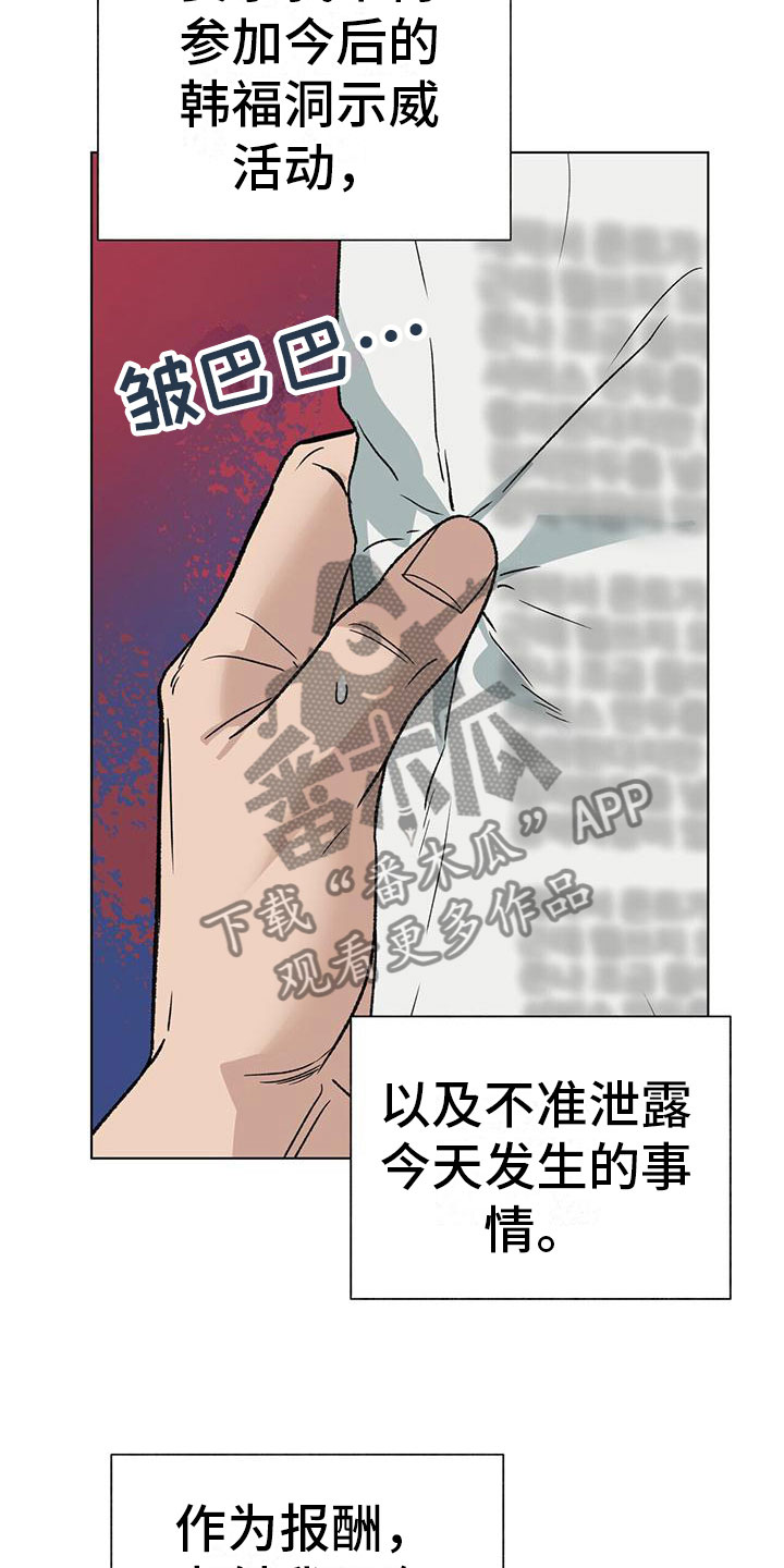 第8章：10亿9