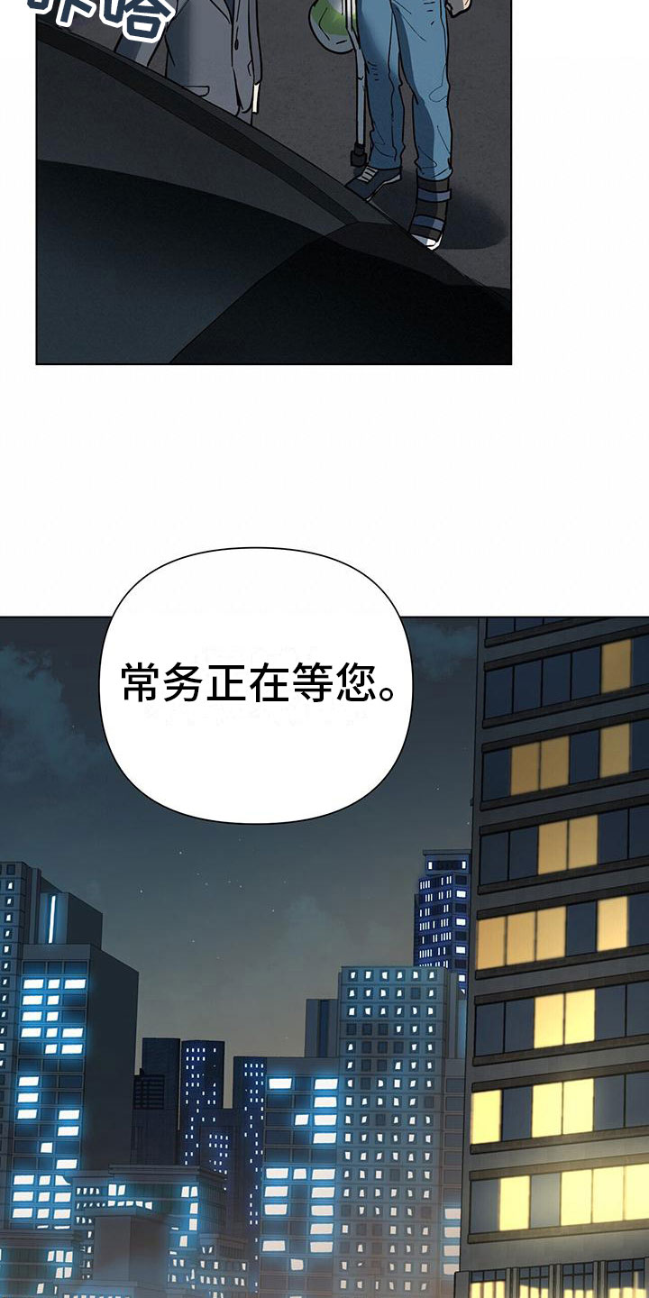 第7章：见面14