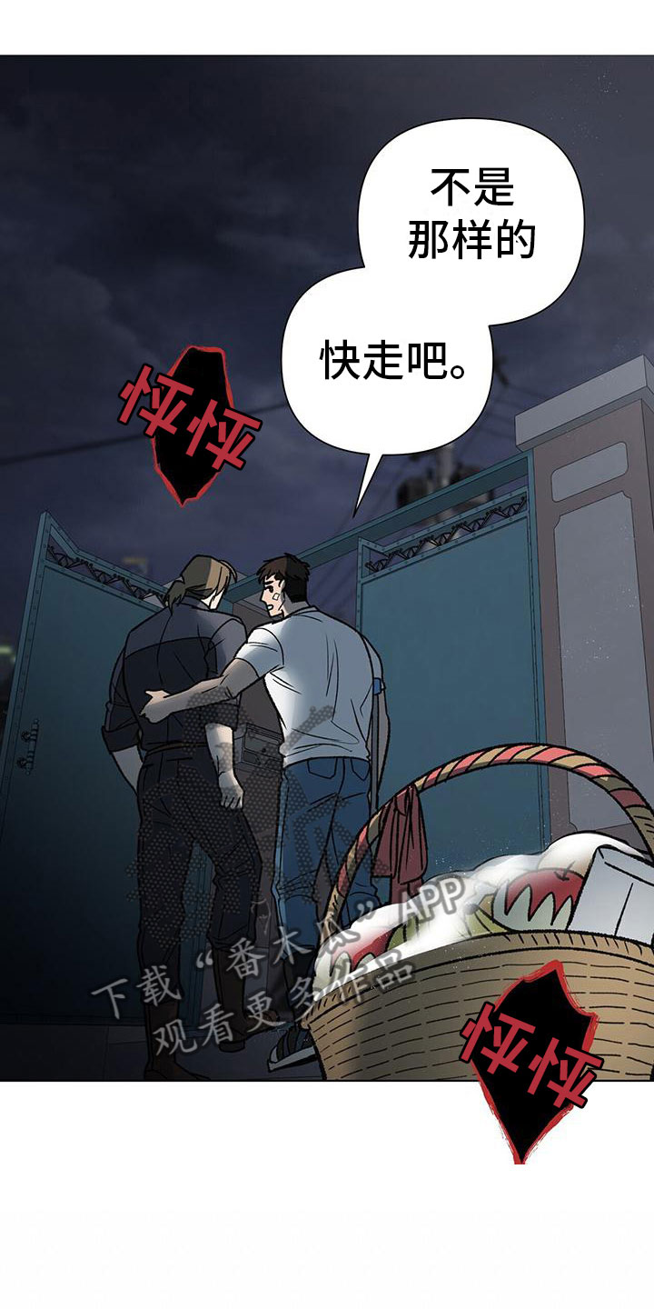 第10章：花篮19
