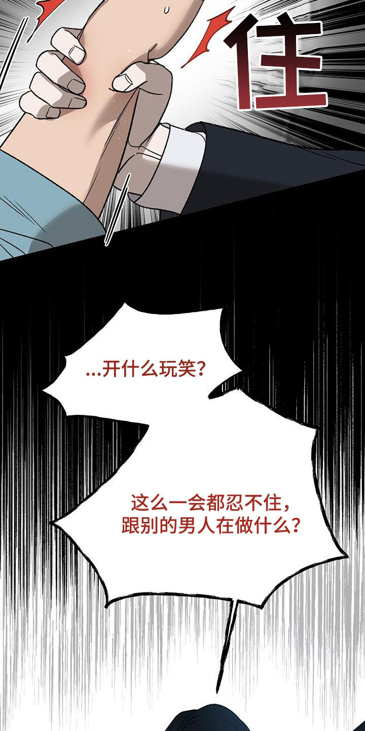 第27章：误会21