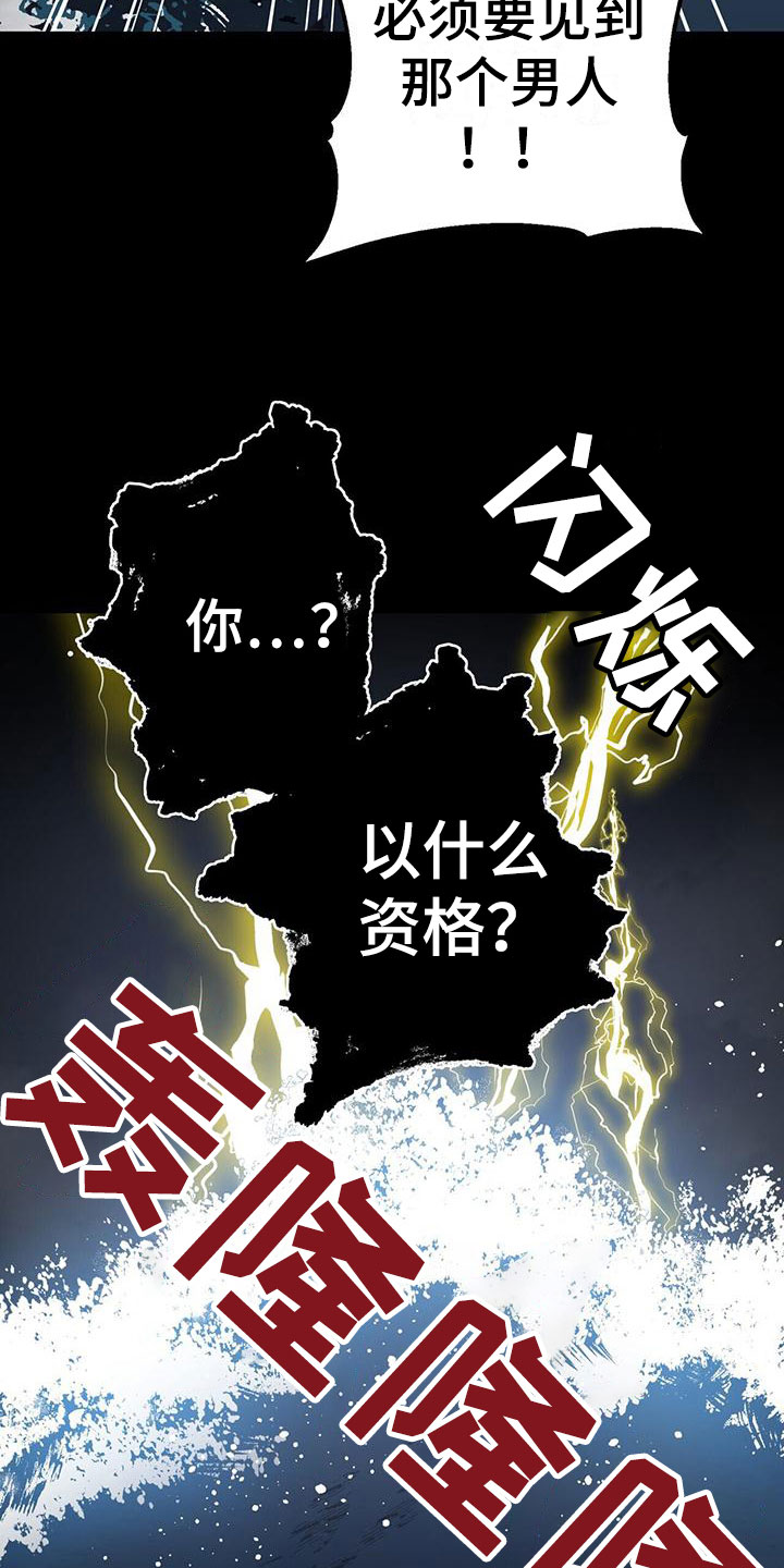 第15章：寒心18