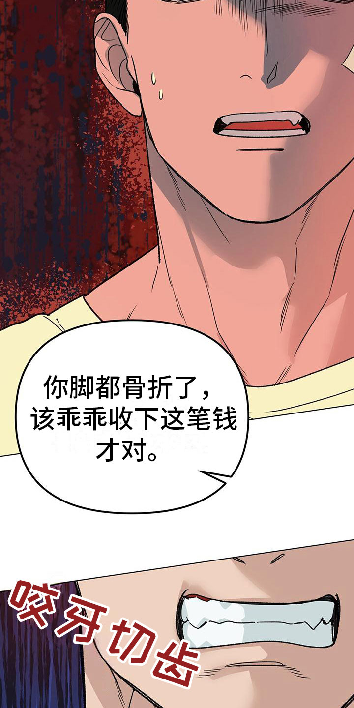 第8章：10亿17