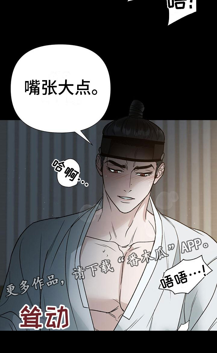 第11章：过去的嫉妒21