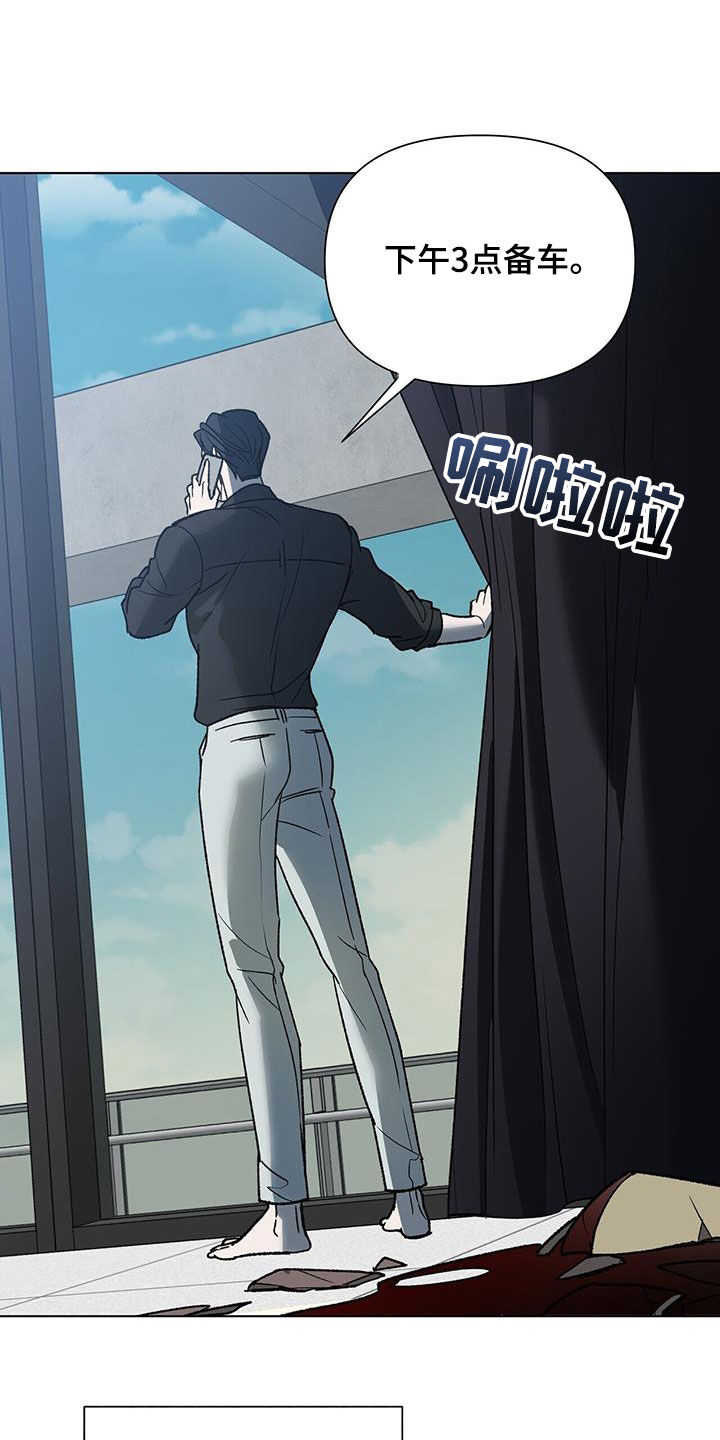 第19章：梦中的男人24