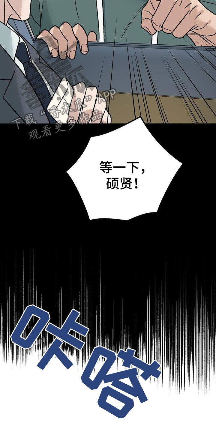 第17章：固执21