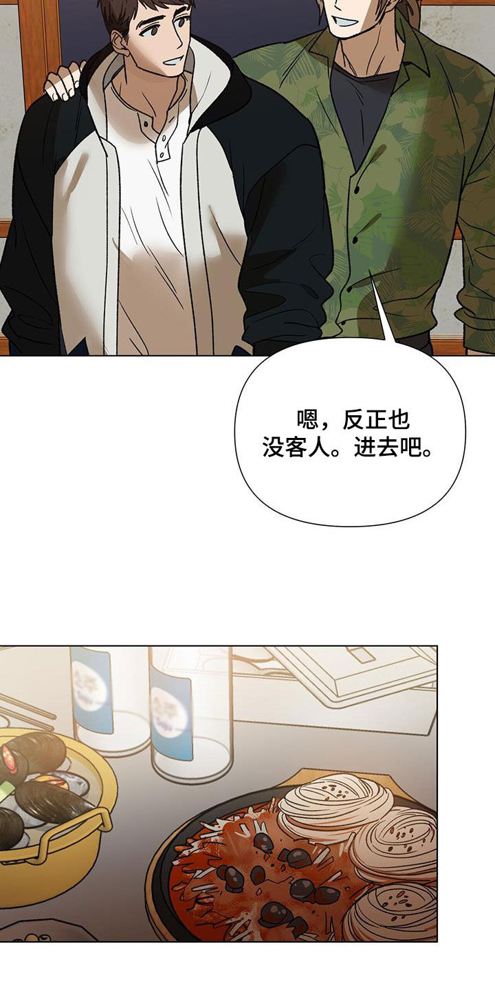 第16章：喝酒12