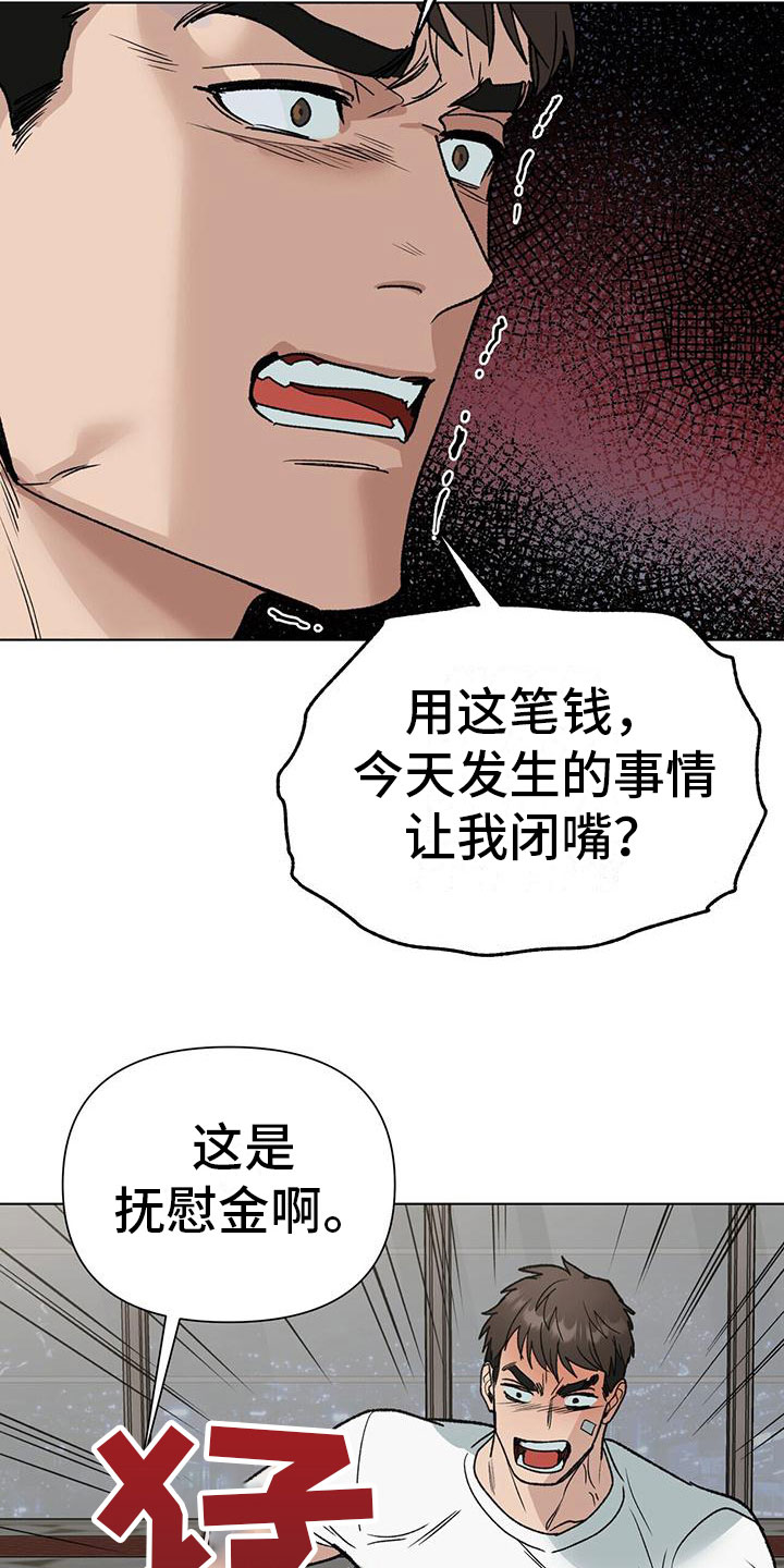 第8章：10亿13