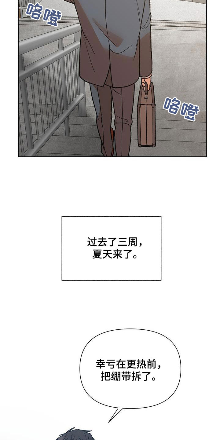 第18章：失眠10