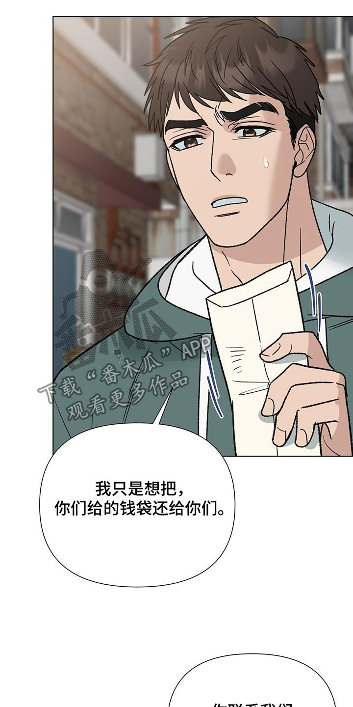 第17章：固执16
