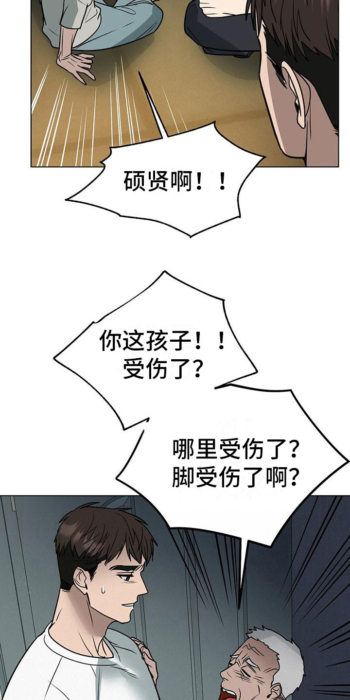 第10章：花篮6