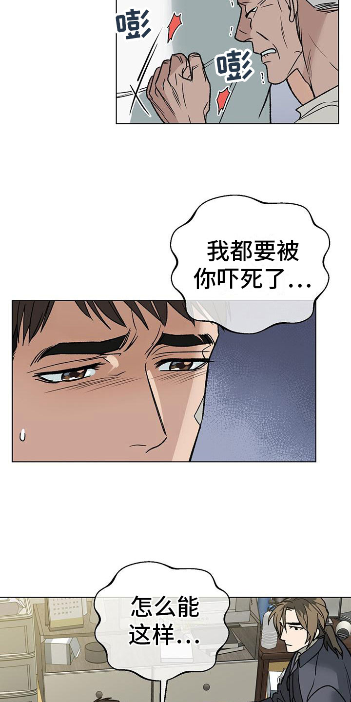 第10章：花篮9