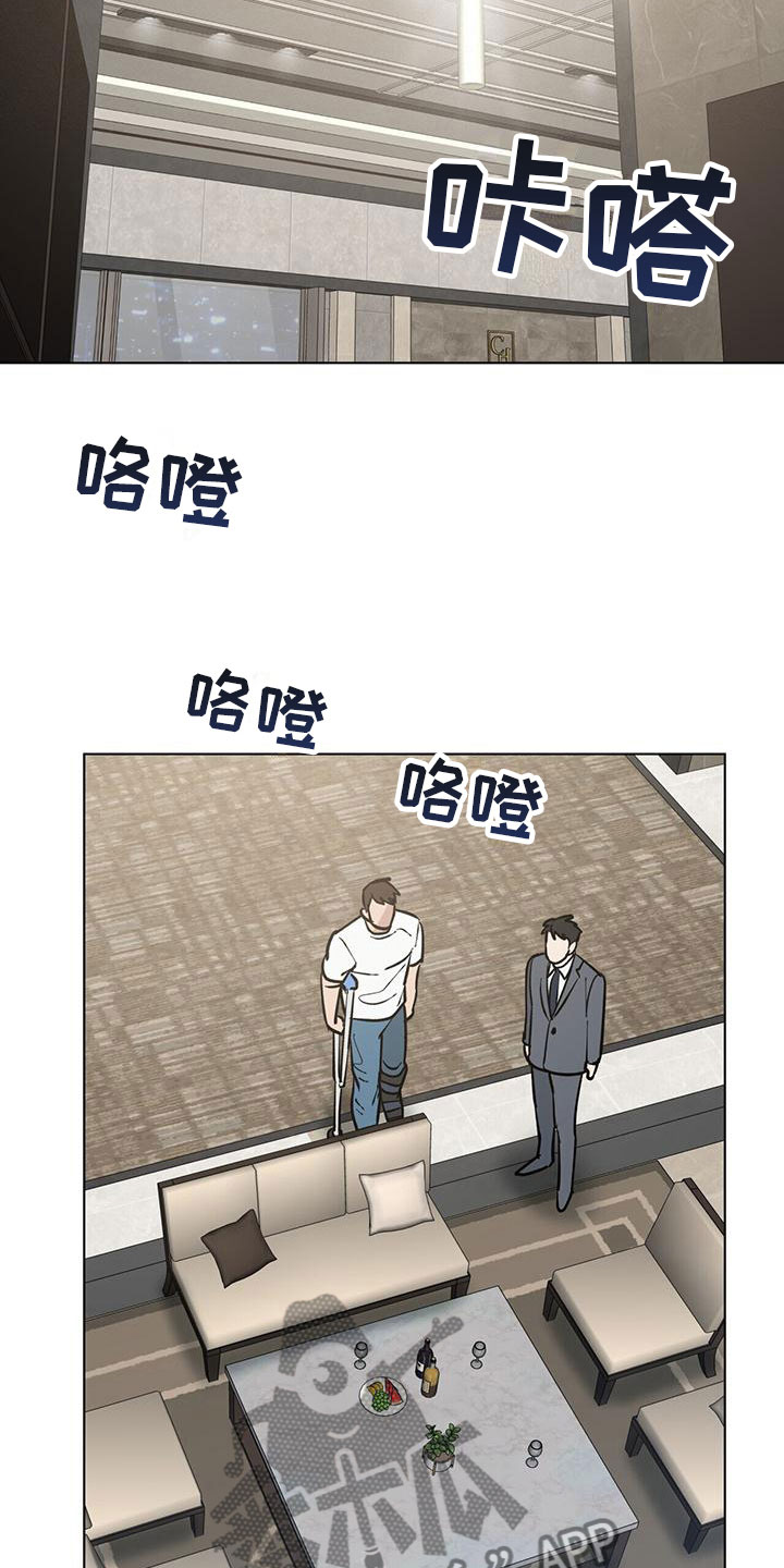 第7章：见面22