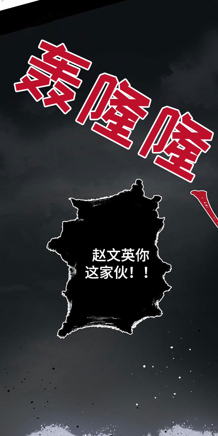 第15章：寒心12