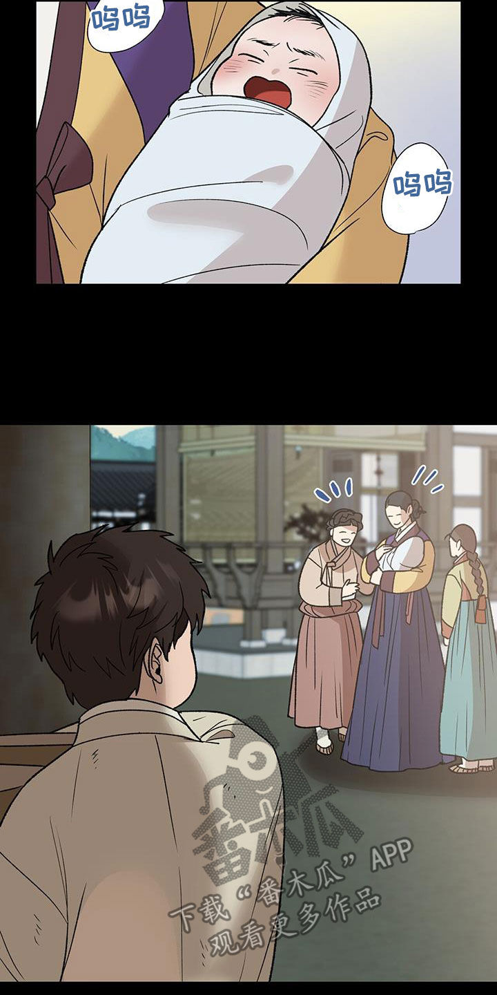 第32章：身份差异7