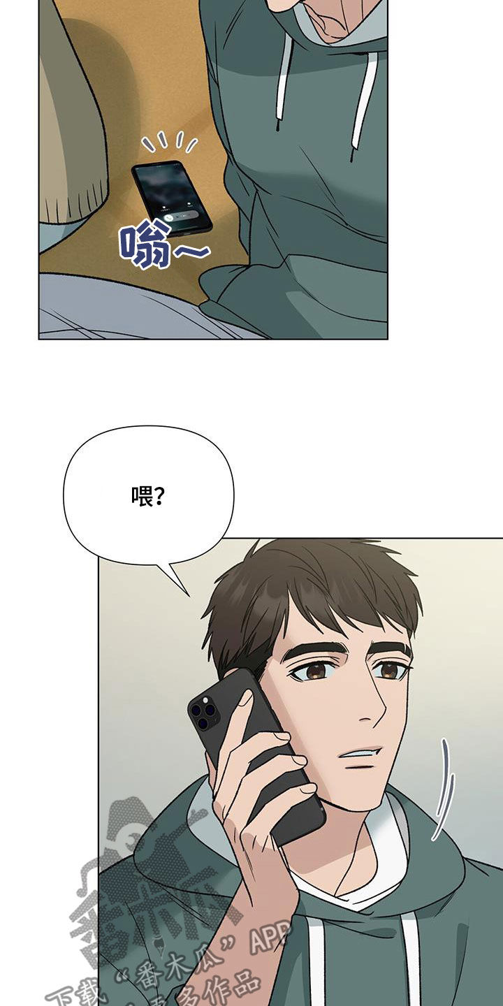 第17章：固执10