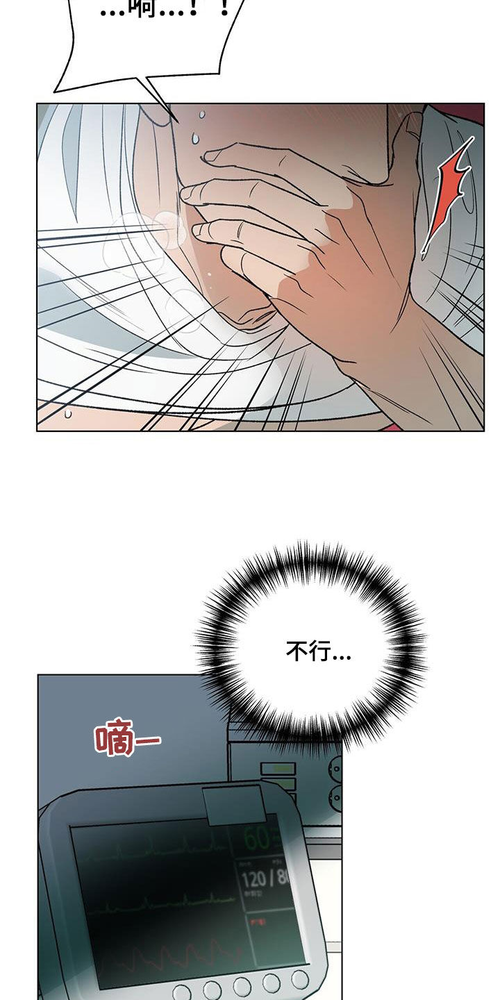 第31章：别觉得委屈3