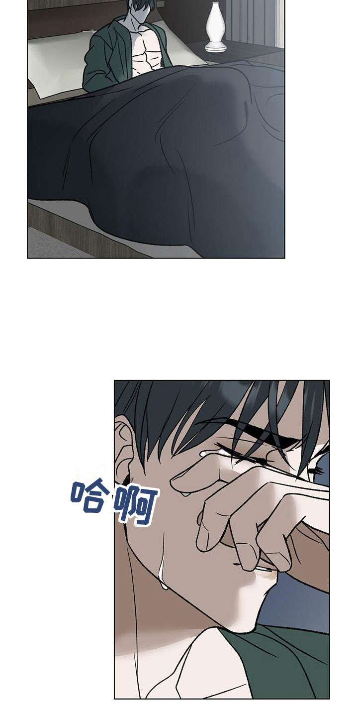 第15章：寒心22