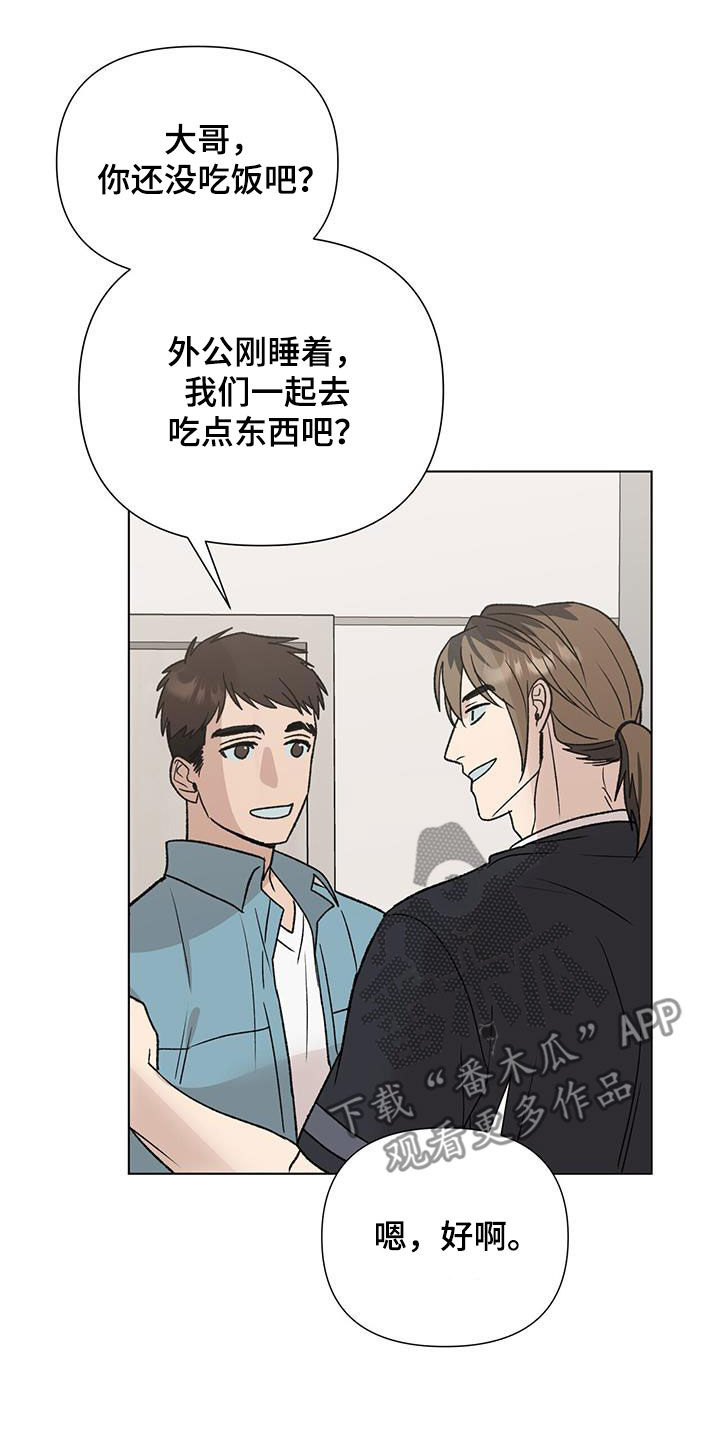 第26章：新闻10