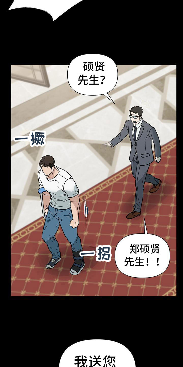 第9章：选择14