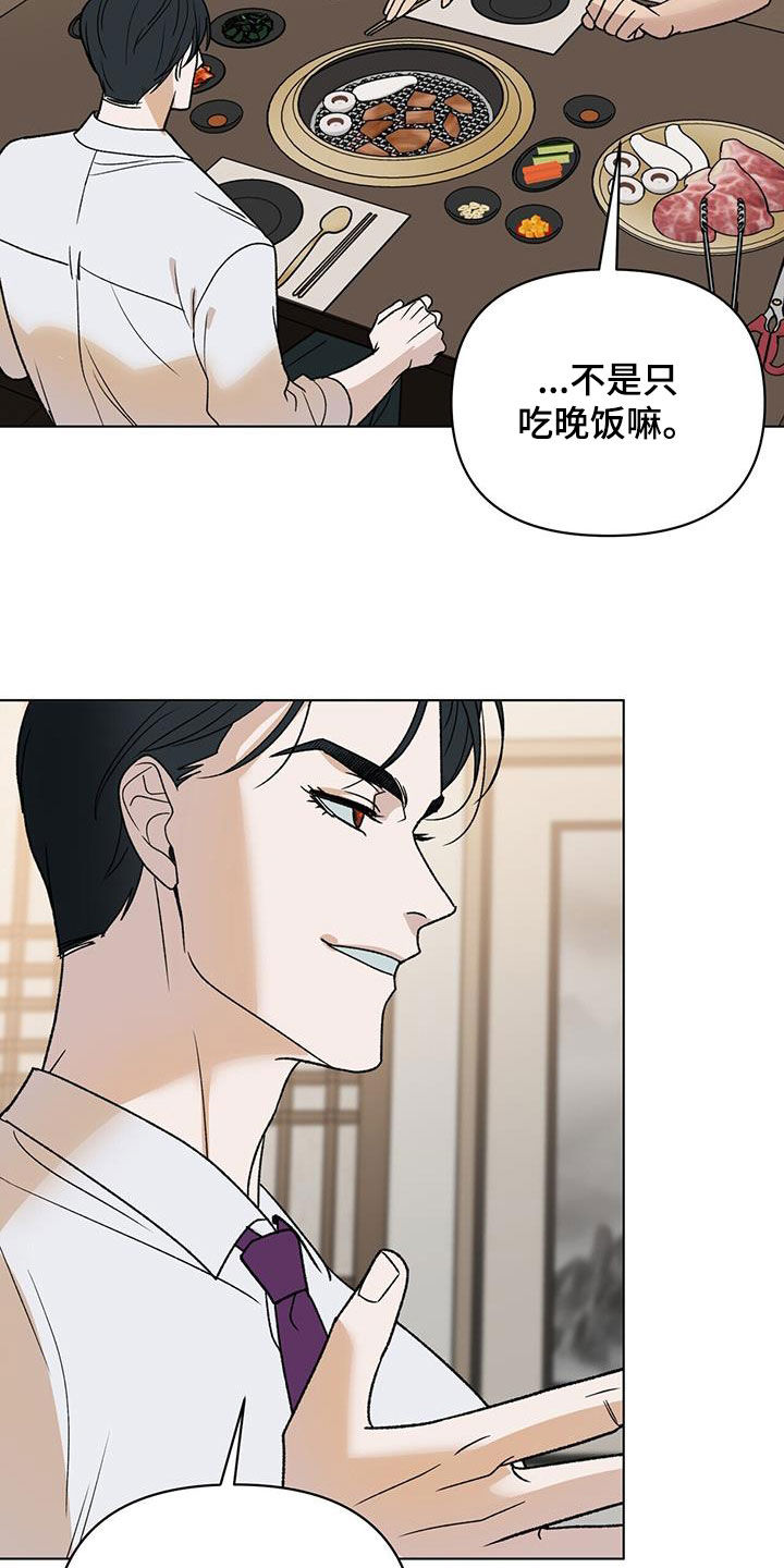 第21章：传说13