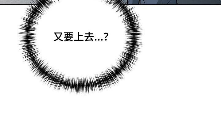 第17章：固执25