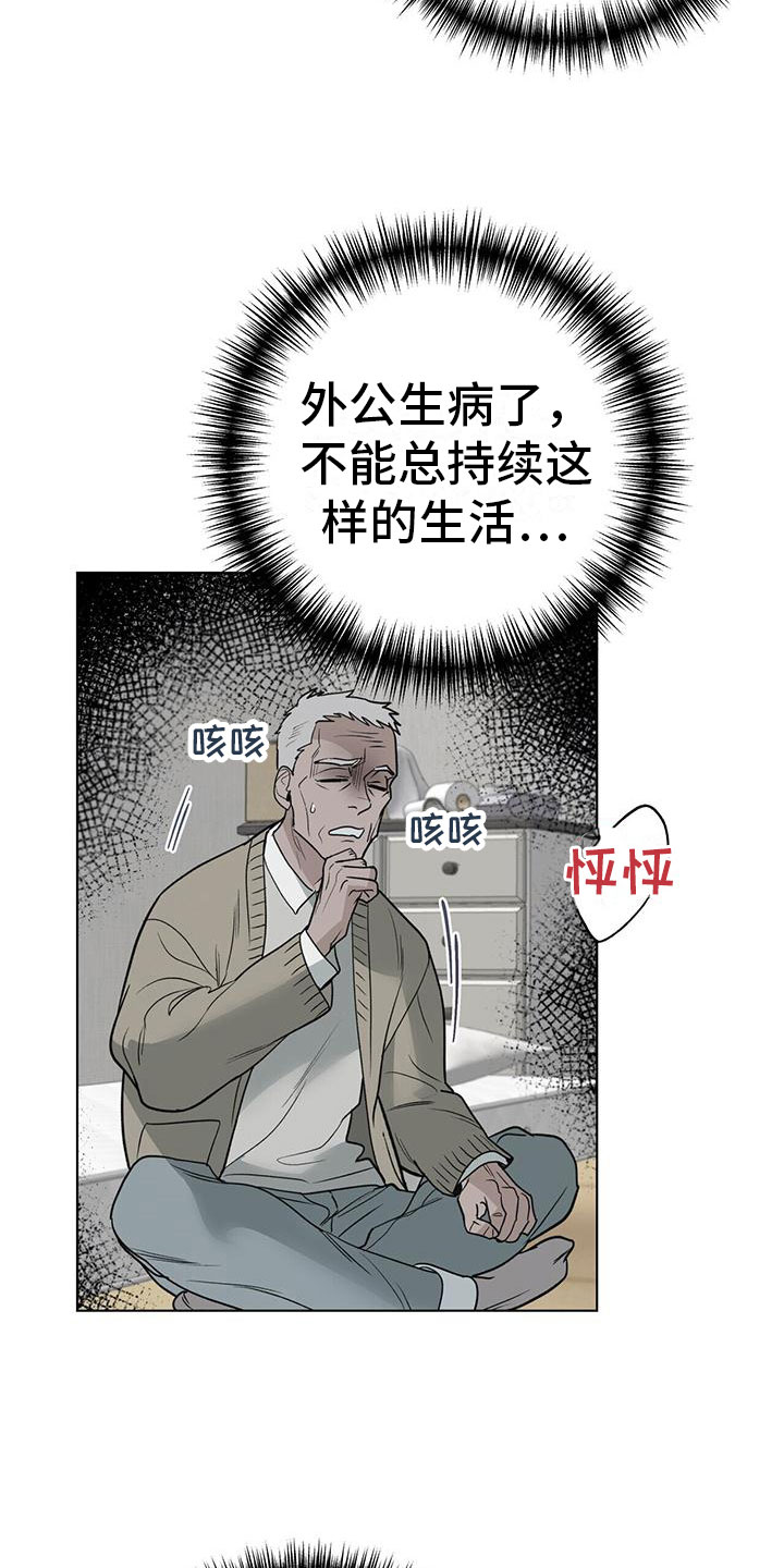 第8章：10亿24