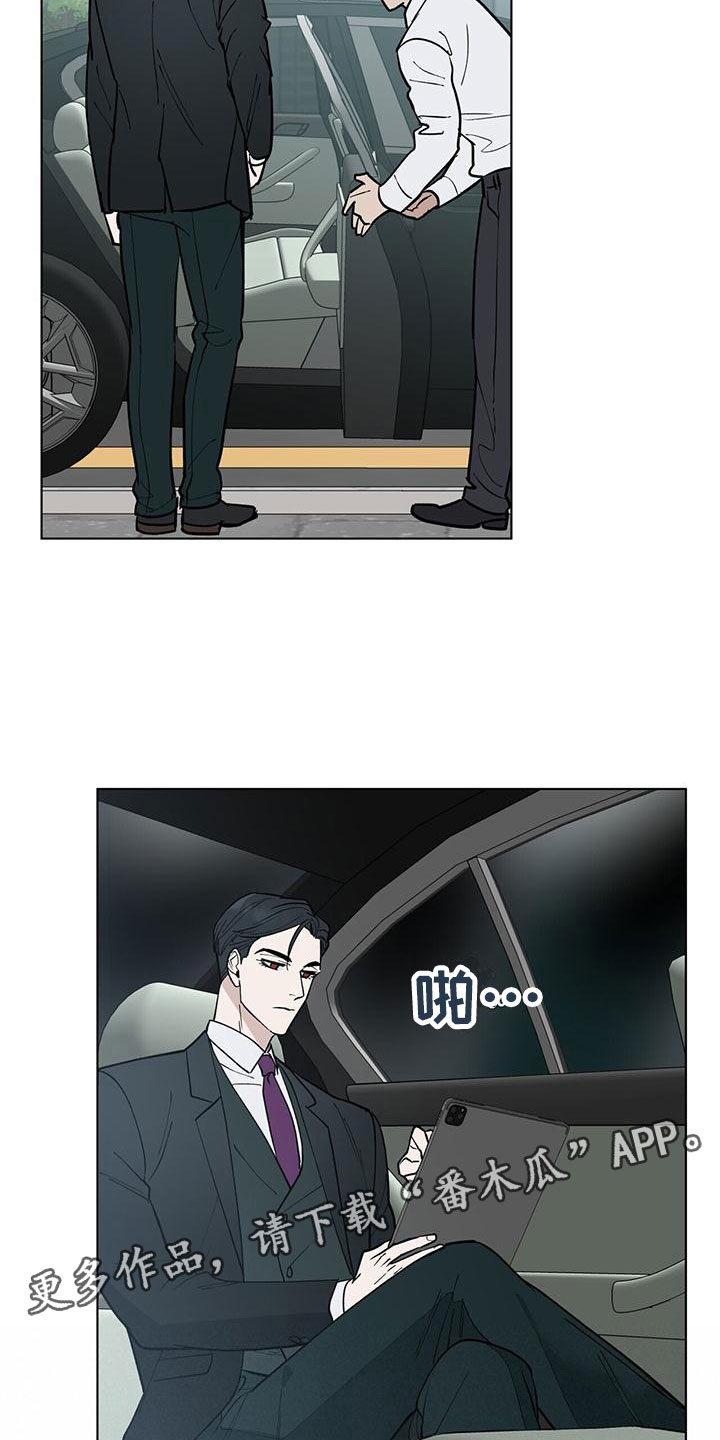 第4章：事发22