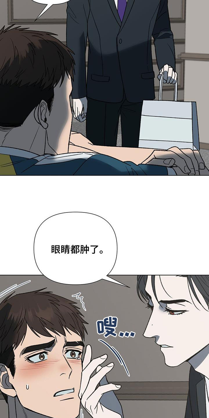 第25章：偷拍17