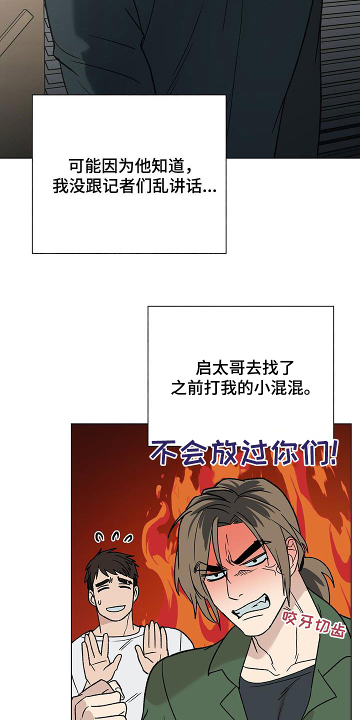 第18章：失眠15
