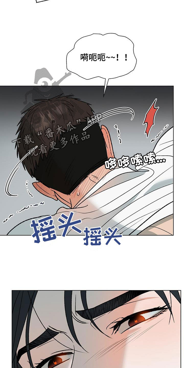 第30章：强烈反应13