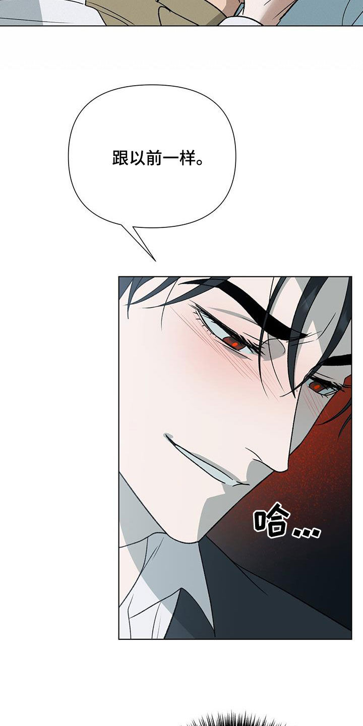 第29章：无法反抗17
