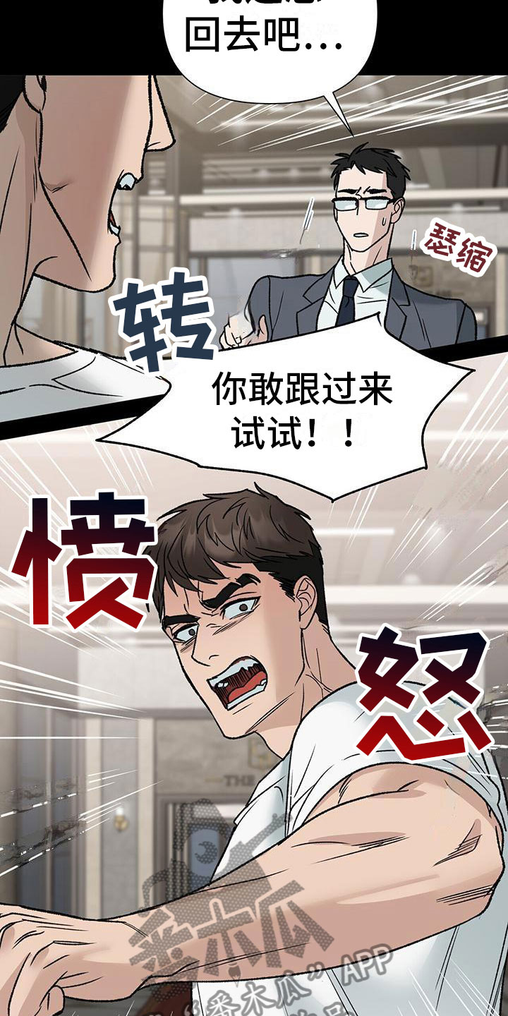 第9章：选择15