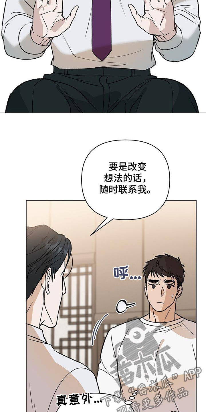 第21章：传说19