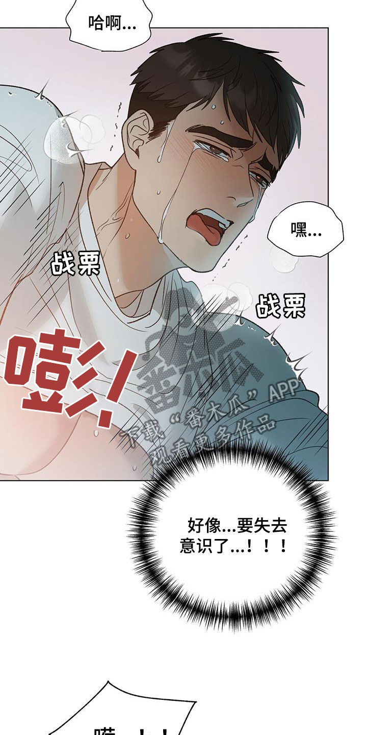第31章：别觉得委屈2