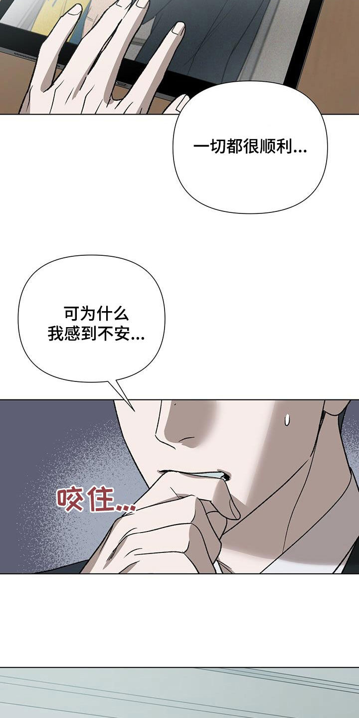 第27章：误会13