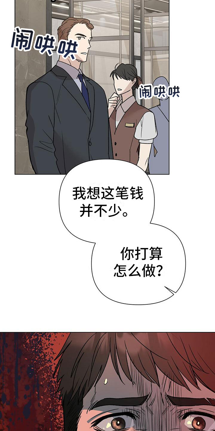 第8章：10亿16