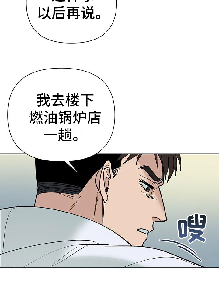 第2章：再开发25