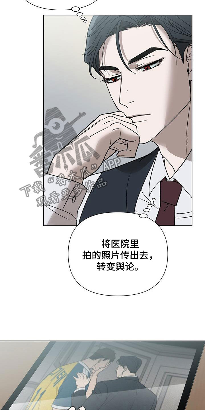 第27章：误会12