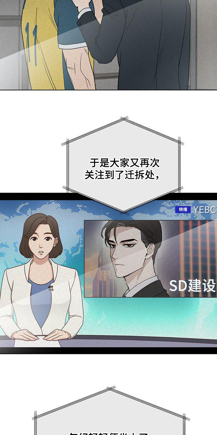 第26章：新闻15