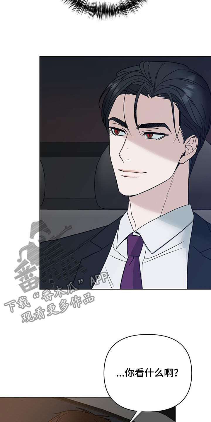 第20章：真的好帅25