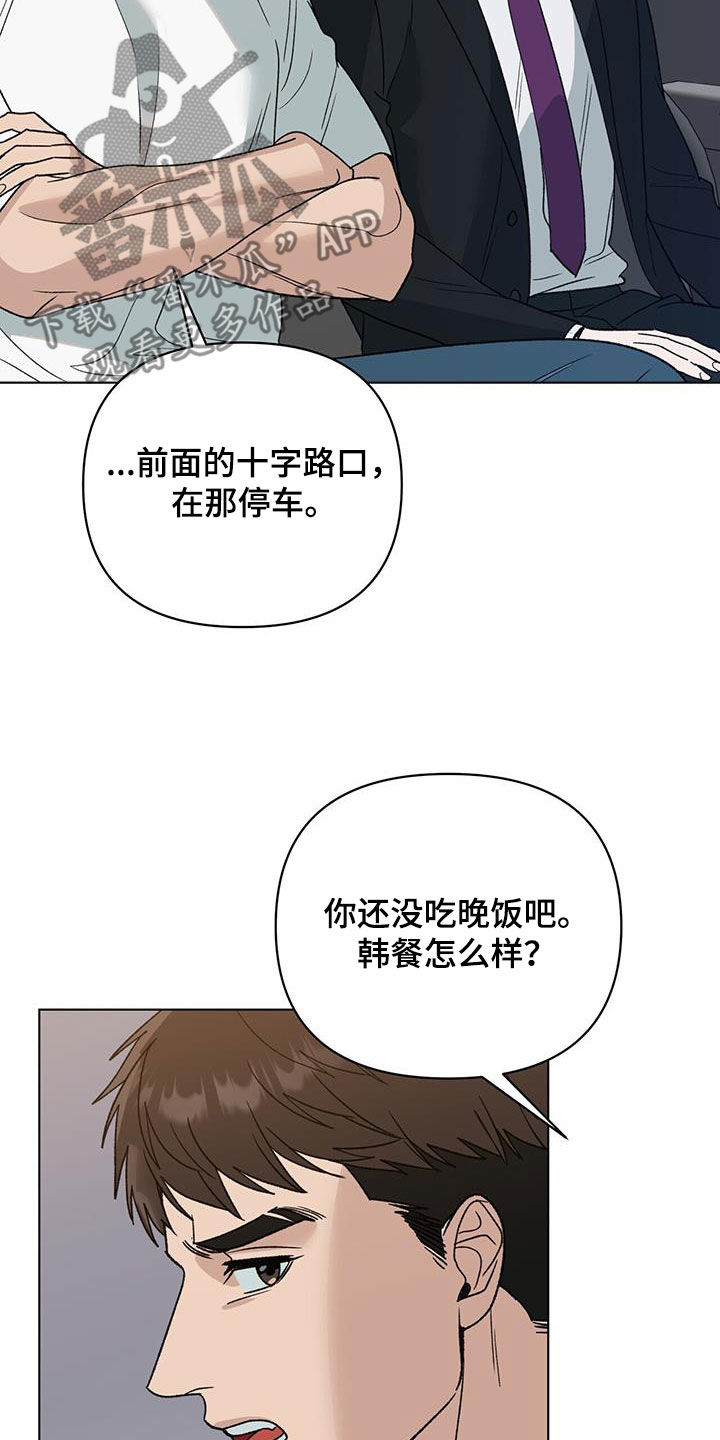 第20章：真的好帅17