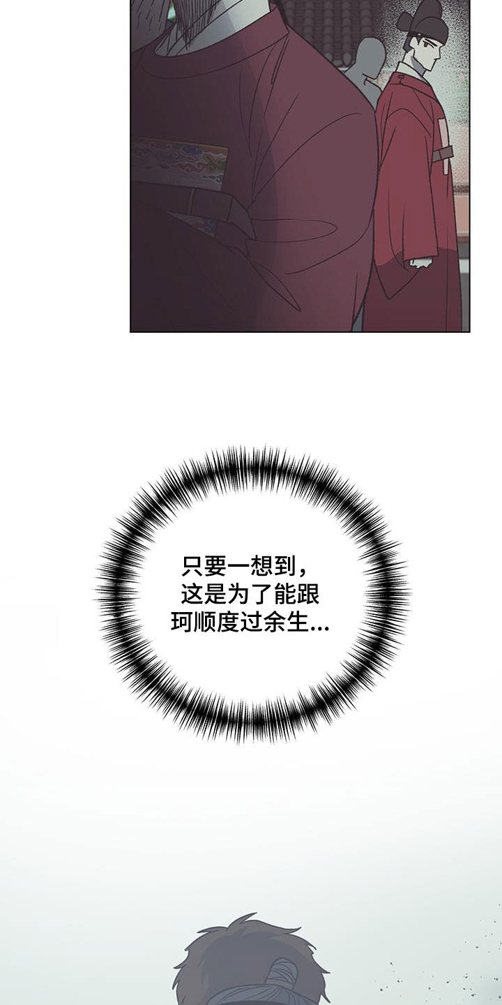 第22章：你怎么知道！9