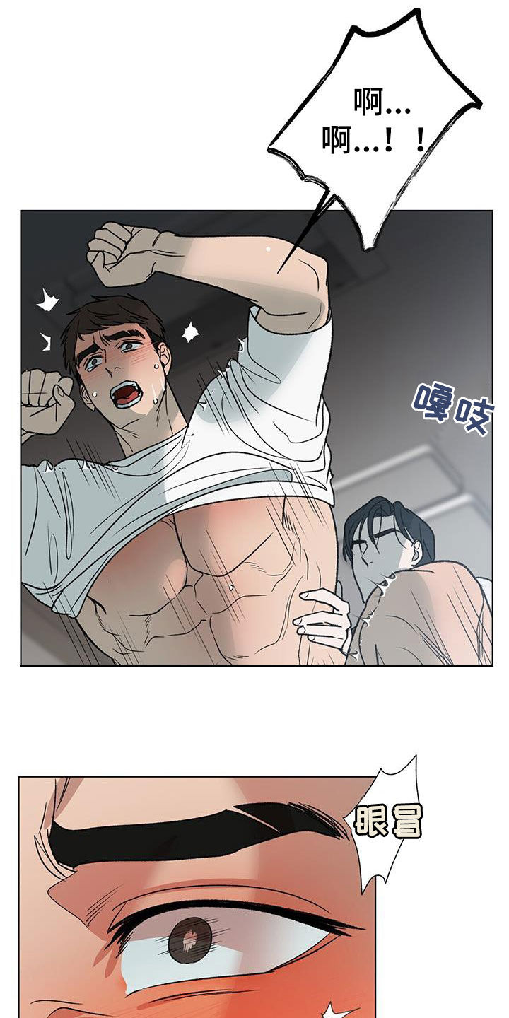 第30章：强烈反应8