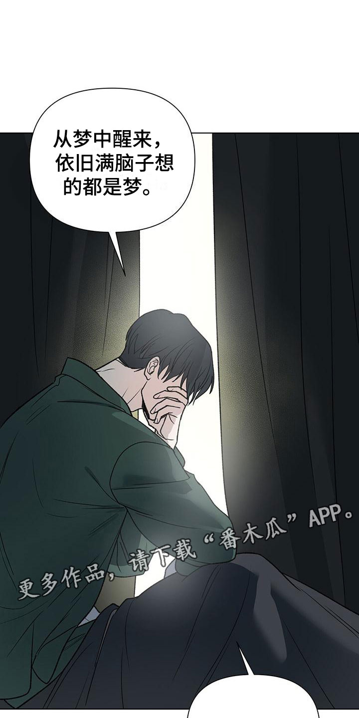 第15章：寒心23