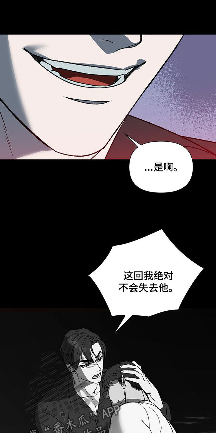 第19章：梦中的男人20