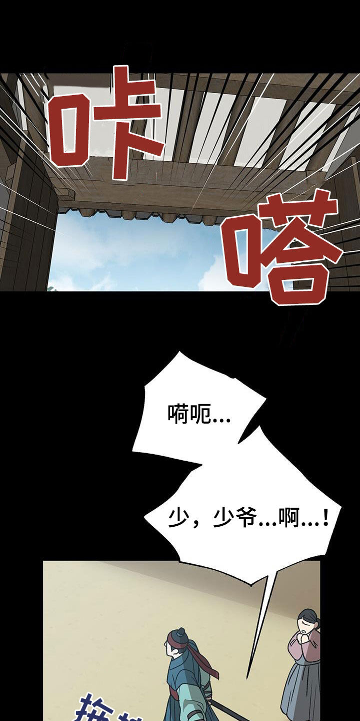 第35章：特殊对待6