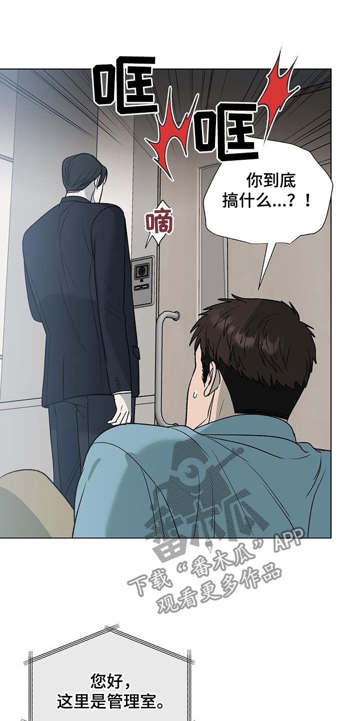 第28章：为什么要这样20