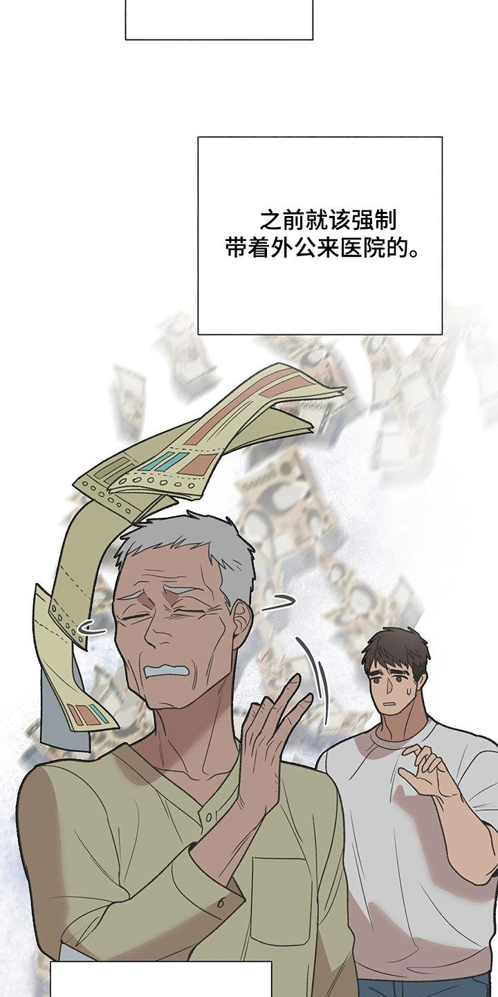 第25章：偷拍12