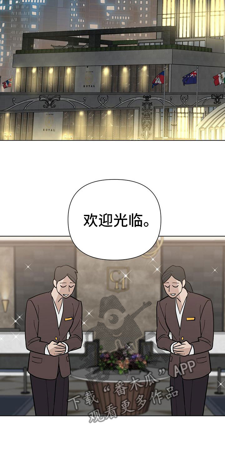 第7章：见面15
