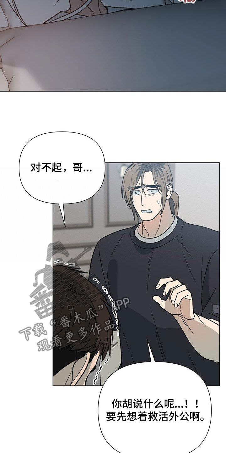 第28章：为什么要这样6